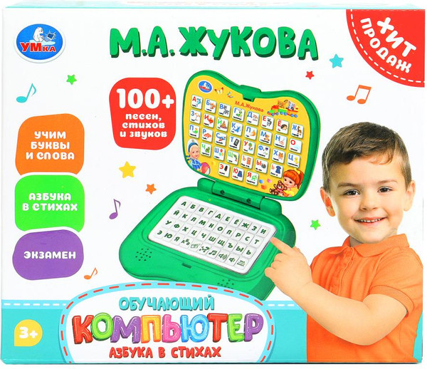 Изображение товара Развивающая игрушка Умка Компьютер азбука / HT1479-R