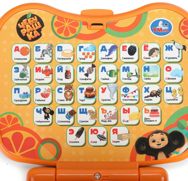 Изображение товара Развивающая игрушка Умка Компьютер азбука / HT1479-R4