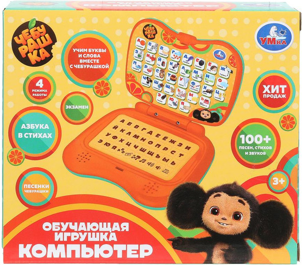 Изображение товара Развивающая игрушка Умка Компьютер азбука / HT1479-R4