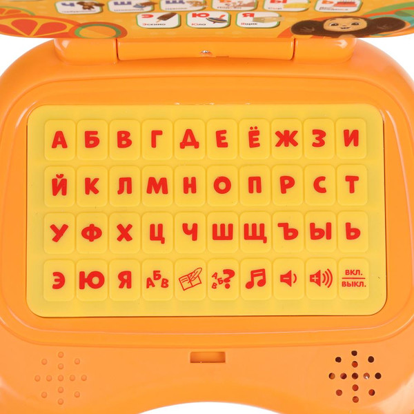 Изображение товара Развивающая игрушка Умка Компьютер азбука / HT1479-R4