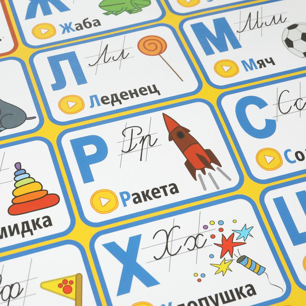 Изображение товара Развивающий плакат Умка Три кота / WG232-R