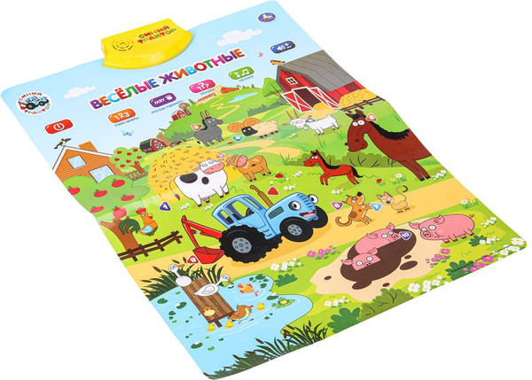 Изображение товара Развивающий плакат Умка Синий Трактор / WG233-R