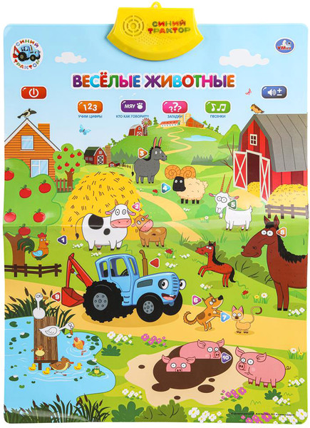 Изображение товара Развивающий плакат Умка Синий Трактор / WG233-R