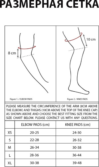Изображение товара Комплект защиты GAIN Fast Forward Rookie Knee&Elbow Pads 03-100680 (р.XS, черный)