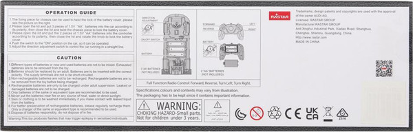 Изображение товара Радиоуправляемая игрушка Rastar R8 Lms1:24 / 46800