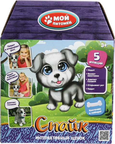 Изображение товара Интерактивная игрушка Мой питомец Щенок Спайк / 2205B0027-MF