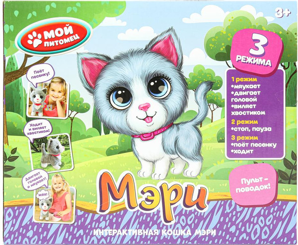 Изображение товара Интерактивная игрушка Мой питомец Котенок Мари / JX-14282-R