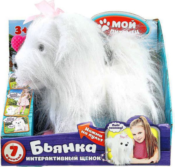 Изображение товара Интерактивная игрушка Мой питомец Щенок Бьянка / HTL202104B