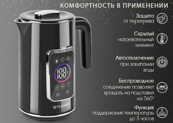 Изображение товара Электрочайник Tuarex TK-8011 (черный)