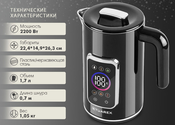 Изображение товара Электрочайник Tuarex TK-8011 (черный)