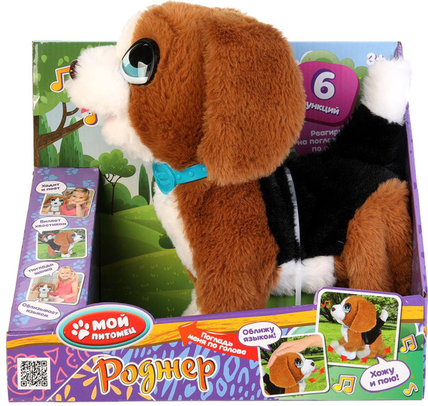 Изображение товара Интерактивная игрушка Мой питомец Щенок Роджер / JX-14263-A