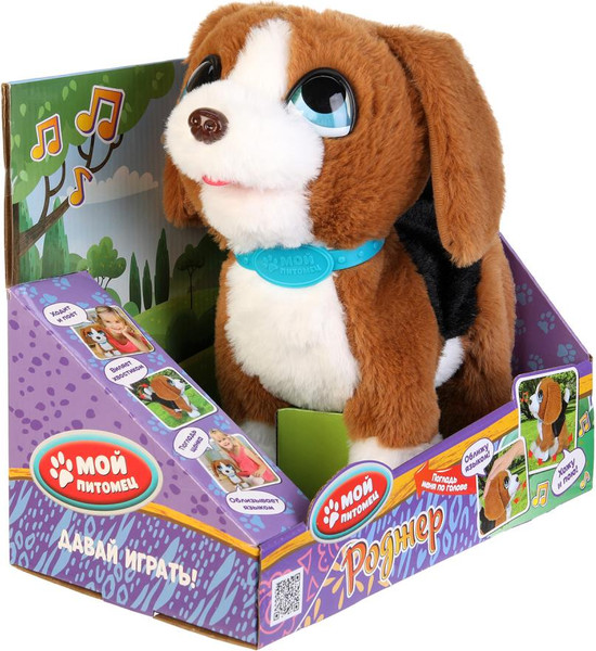 Изображение товара Интерактивная игрушка Мой питомец Щенок Роджер / JX-14263-A