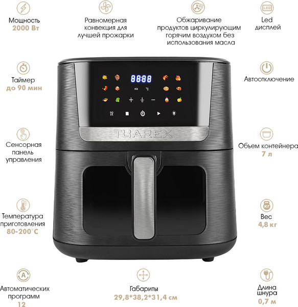 Изображение товара Аэрогриль Tuarex AG-3006