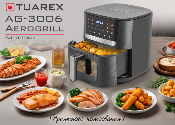 Изображение товара Аэрогриль Tuarex AG-3006