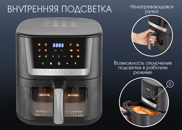 Изображение товара Аэрогриль Tuarex AG-3006
