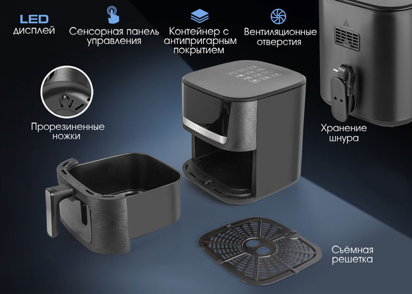 Изображение товара Аэрогриль Tuarex AG-3006