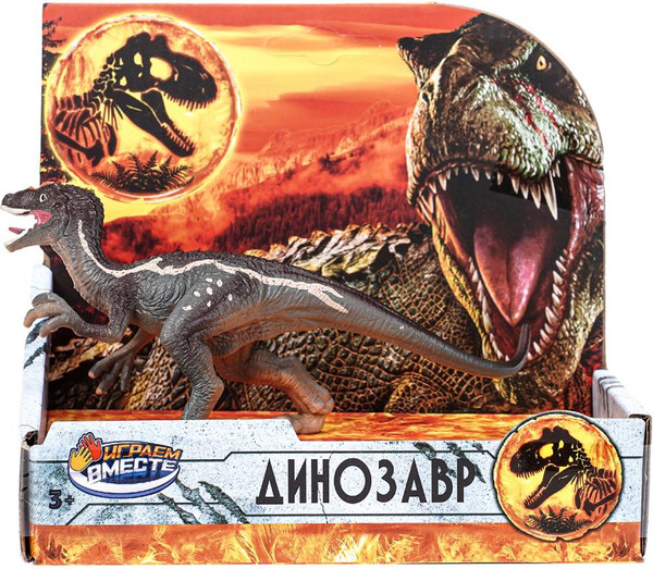 Изображение товара Фигурка игровая Играем вместе Динозавр / ZY1608194-R