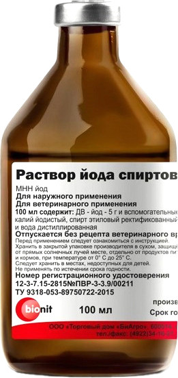 Изображение товара Антисептическое средство для животных Bionit Йод спиртовой 5% (100мл)