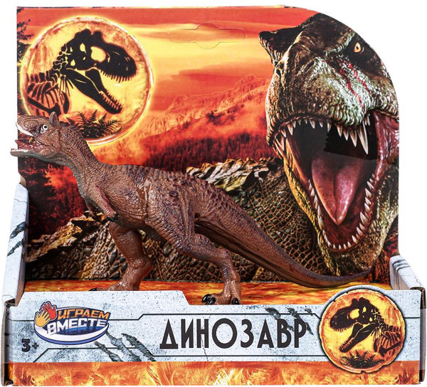 Изображение товара Фигурка игровая Играем вместе Динозавр / ZY1608196-R