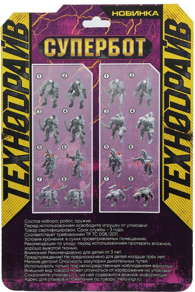 Изображение товара Робот-трансформер Технодрайв ZY1452885-R