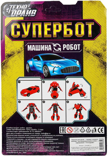 Изображение товара Робот-трансформер Технодрайв 2111L0027-R