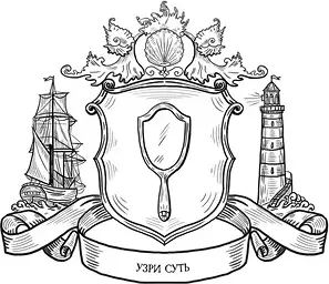 Изображение товара Художественная книга КомпасГид Дремеры. Книга 3. Проклятие Энтаны (Брюс Алина 9785907514874)