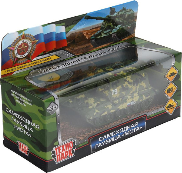 Изображение товара Танк игрушечный Технопарк Мста-Гаубица / MSTA-12MILL-GN-WOD