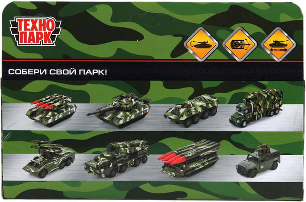 Изображение товара Танк игрушечный Технопарк Мста-Гаубица / MSTA-12MILL-GN-WOD