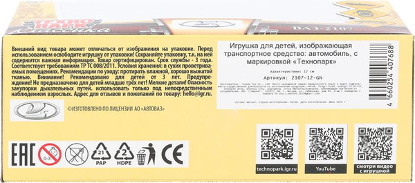 Изображение товара Автомобиль игрушечный Технопарк Ваз-2107 / 2107-12-GN