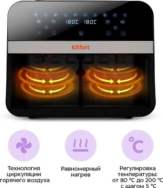 Изображение товара Аэрогриль Kitfort КТ-2272