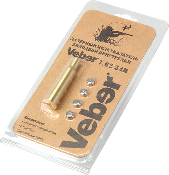Изображение товара Лазер холодной пристрелки Veber 7.62/54R / 23226