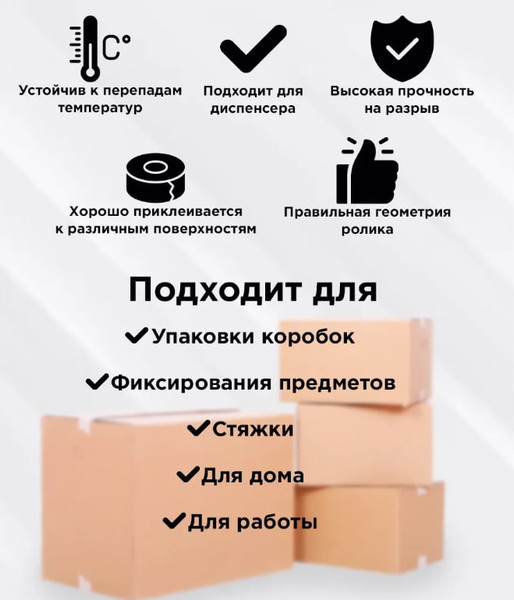 Изображение товара Скотч Klebebander 50мм 40мкм / 2005 (63м, прозрачный)