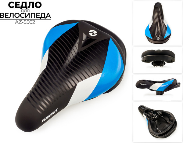 Изображение товара Сиденье для велосипеда FAVORIT AZ-5562
