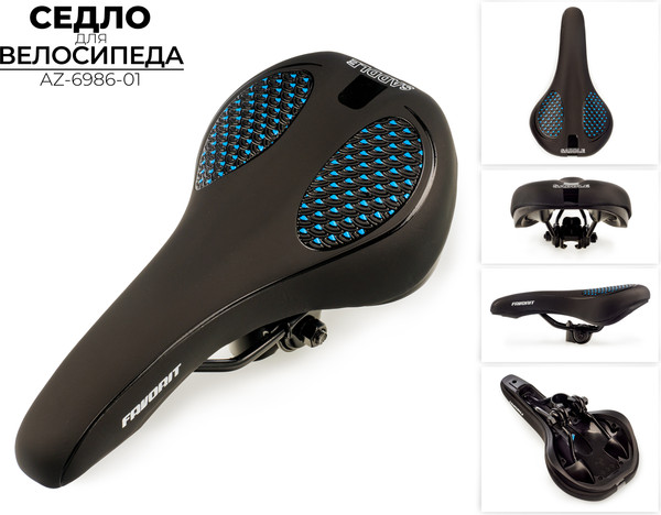 Изображение товара Сиденье для велосипеда FAVORIT AZ-6986-01