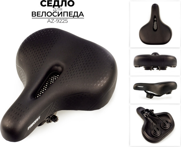 Изображение товара Сиденье для велосипеда FAVORIT AZ-9225
