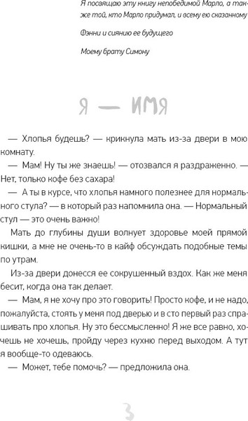 Изображение товара Художественная книга КомпасГид Пусть будет гроза (Шартр Мари 9785907514447)