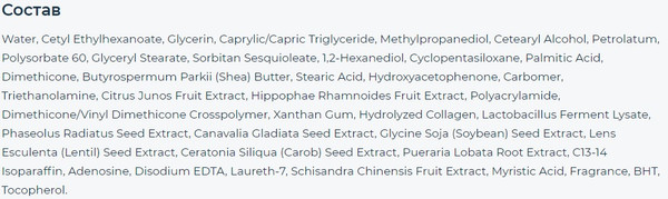 Изображение товара Крем для век FarmStay Освежающий с экстрактом юдзу (45мл)