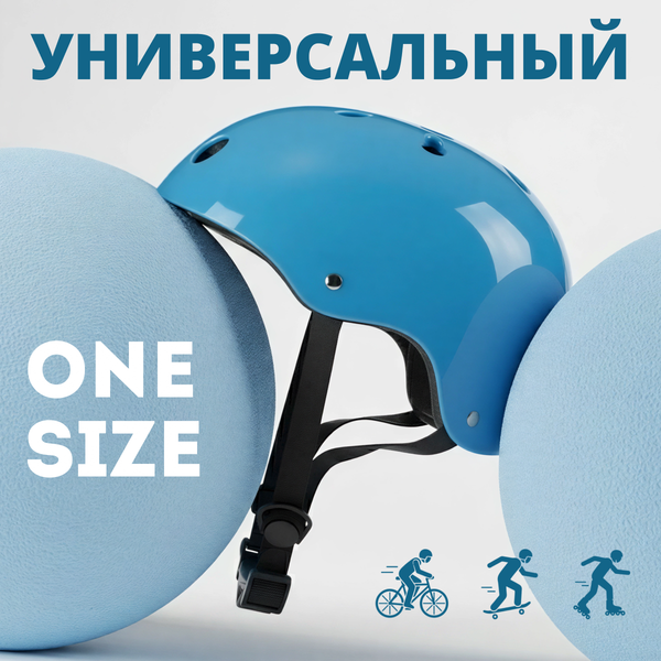 Изображение товара Защитный шлем Twenty ONE Синий