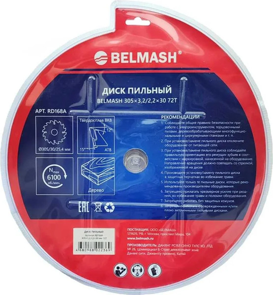 Изображение товара Пильный диск БЕЛМАШ 305x3.2/22x30 72T / RD168A