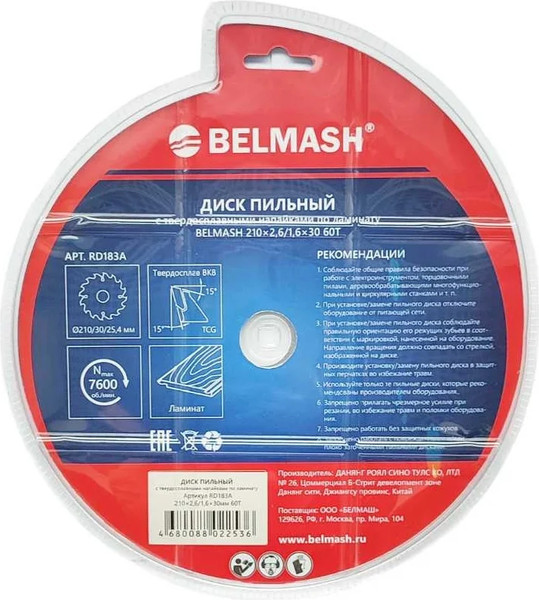 Изображение товара Пильный диск БЕЛМАШ 210x2.6/1.6x30 60T / RD183A