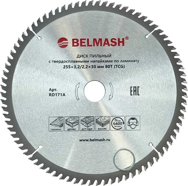 Изображение товара Пильный диск БЕЛМАШ 255x3.2/2.2x30 80T / RD171A