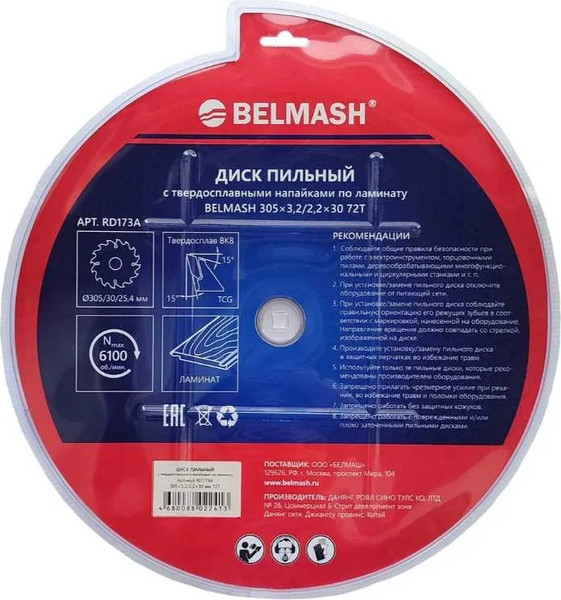 Изображение товара Пильный диск БЕЛМАШ 305x3.2/2.2x30 72T / RD173A