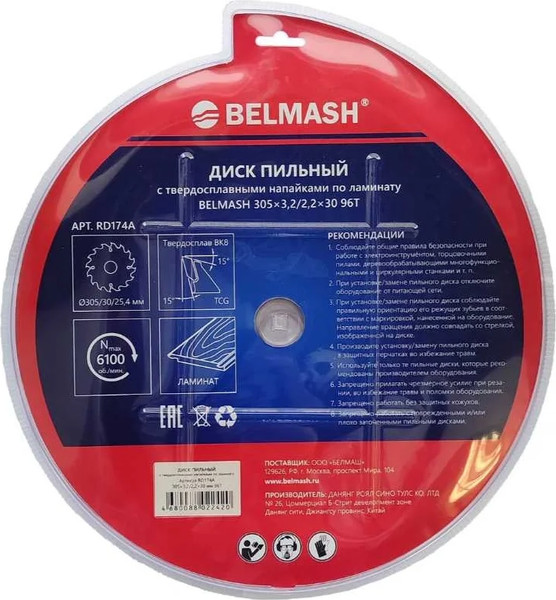 Изображение товара Пильный диск БЕЛМАШ 305x3.2/2.2x30 96T / RD174A