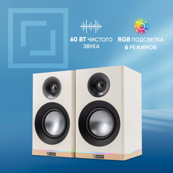 Изображение товара Мультимедиа акустика Оклик OK-605A (белый)