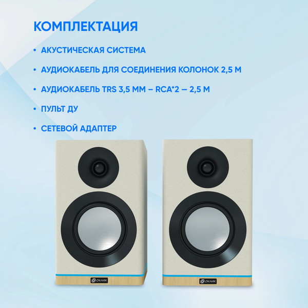 Изображение товара Мультимедиа акустика Оклик OK-605A (белый)