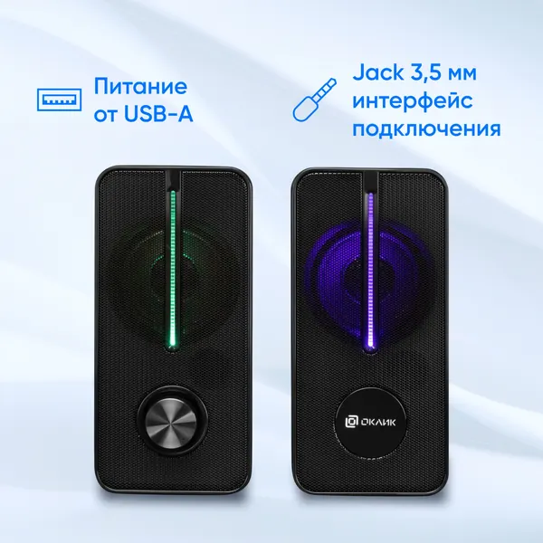 Изображение товара Мультимедиа акустика Оклик OK-120U (черный)
