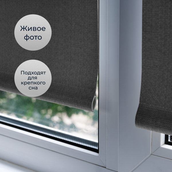 Изображение товара Рулонная штора Franc Gardiner Blackout Dublin 65x160 / 8317833 (серый)