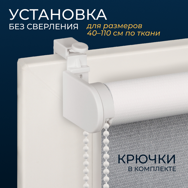 Изображение товара Рулонная штора Franc Gardiner Blackout Dublin 85x160 / 9403221208 (серый)