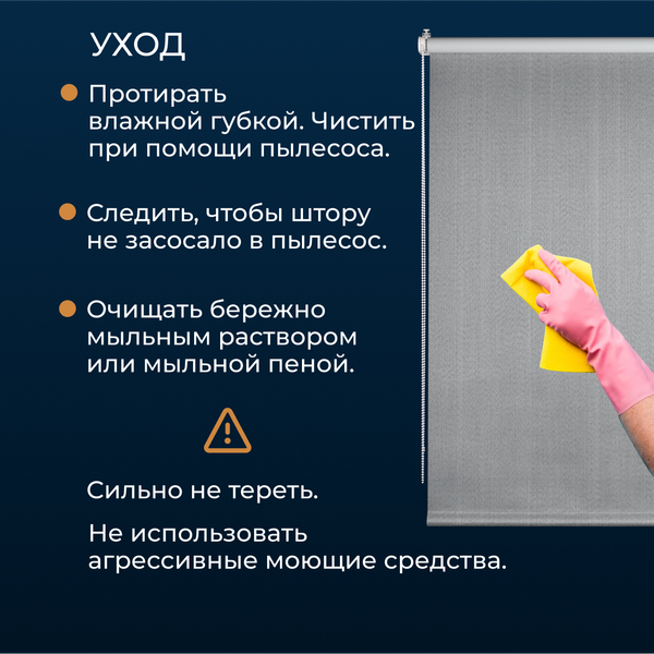 Изображение товара Рулонная штора Franc Gardiner Blackout Dublin 100x160 / 6533506 (серый)