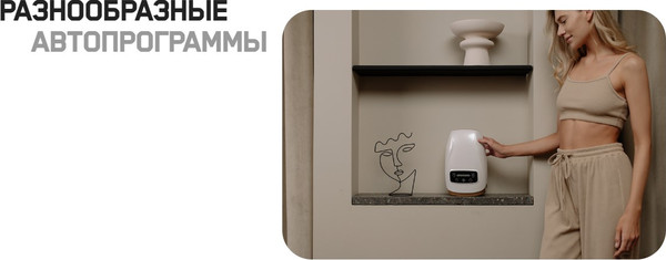 Изображение товара Массажер электронный Orlauf Wellness Elect Hand 16445